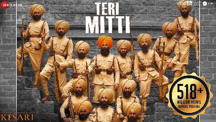 Teri Mitti